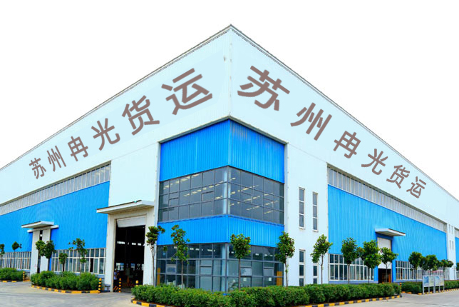 關于我們